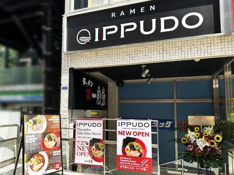 竹下通り公式マップ～原宿最新情報～