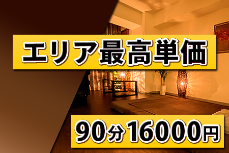 神泉駅でVIO脱毛が人気のエステサロン｜ホットペッパービューティー