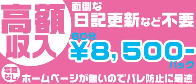 2024年新着】堺の男性高収入求人情報 - 野郎WORK（ヤローワーク）