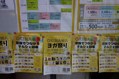 沖縄県男女共同参画センターてぃるる ホール（那覇市/イベント会場）の地図｜地図マピオン