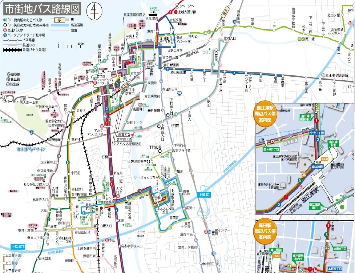 黒井駅(新潟県)に近いおすすめホテル・旅館 - 宿泊予約は[一休.com]