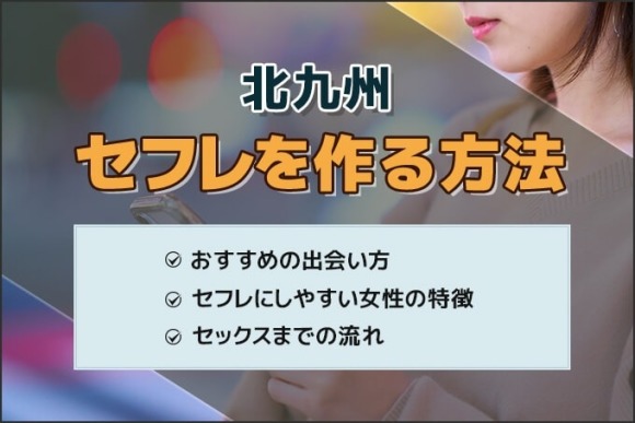 マジ軟派、初撮。 1930 青森訛りの清純派と見せかけて…彼氏と遠距離中にセフレ作って遊んでるスケベ娘！東京色に染まったいやらしい体は手マンでもチ○ポでも潮吹きが止まらずイキッぱなし！おまけにスパンキングで悦ぶM体質で…」：エロ動画・アダルトビデオ