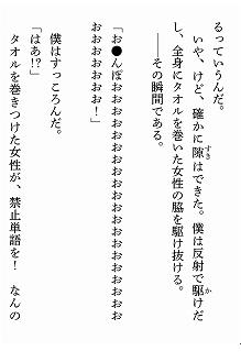 やはり下ネタは正義!?ワードスナイパーを心ゆくまで遊んでみる！【ボードゲーム】