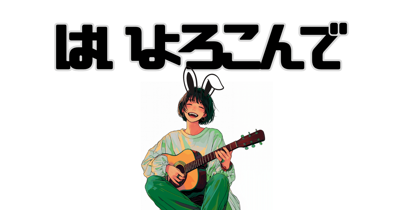 あなたがいるから 歌詞 小松未歩