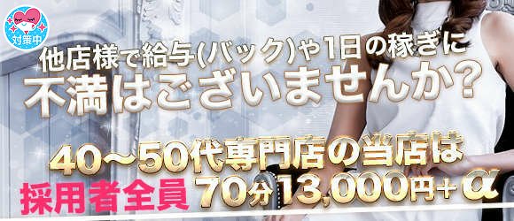 新栄・東新町のガチで稼げるデリヘル求人まとめ【名古屋】 | ザウパー風俗求人