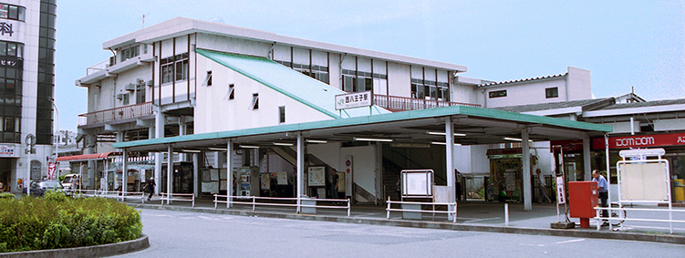 西八王子駅 - Wikipedia