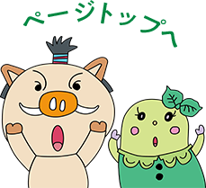 関学NicoPaとシャトルバス商品・サービス関西学院大学生活協同組合