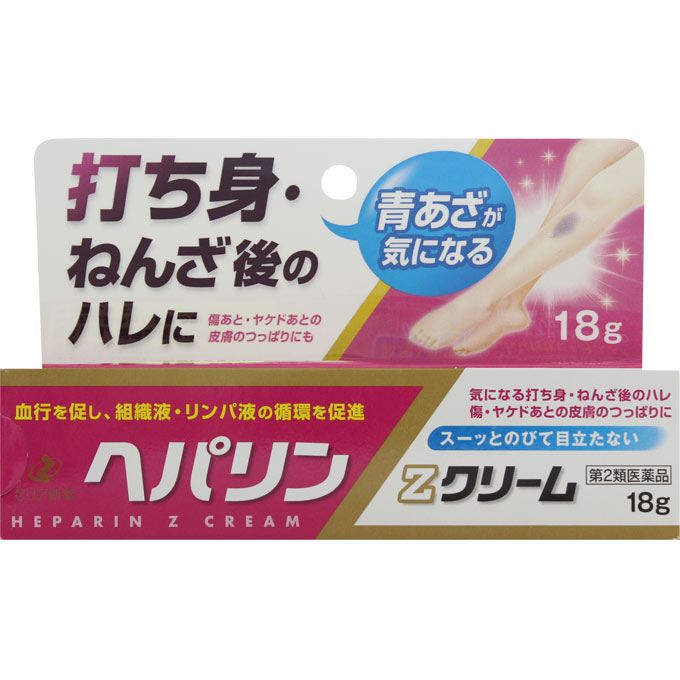 キスマークの消し方と隠し方♡ バレたくないときに使える言い訳はこれ！ | Oggi.jp