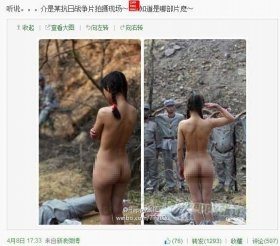 セクシーなボディ全裸の美少女ヌードの女性の写真素材・画像素材 Image 25974642