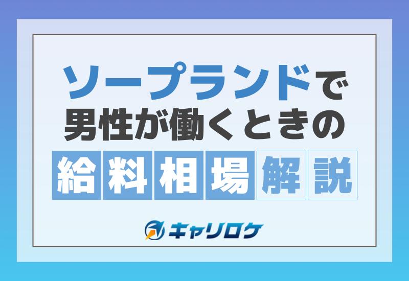 Yahoo!オークション -「ピンサロ」の落札相場・落札価格