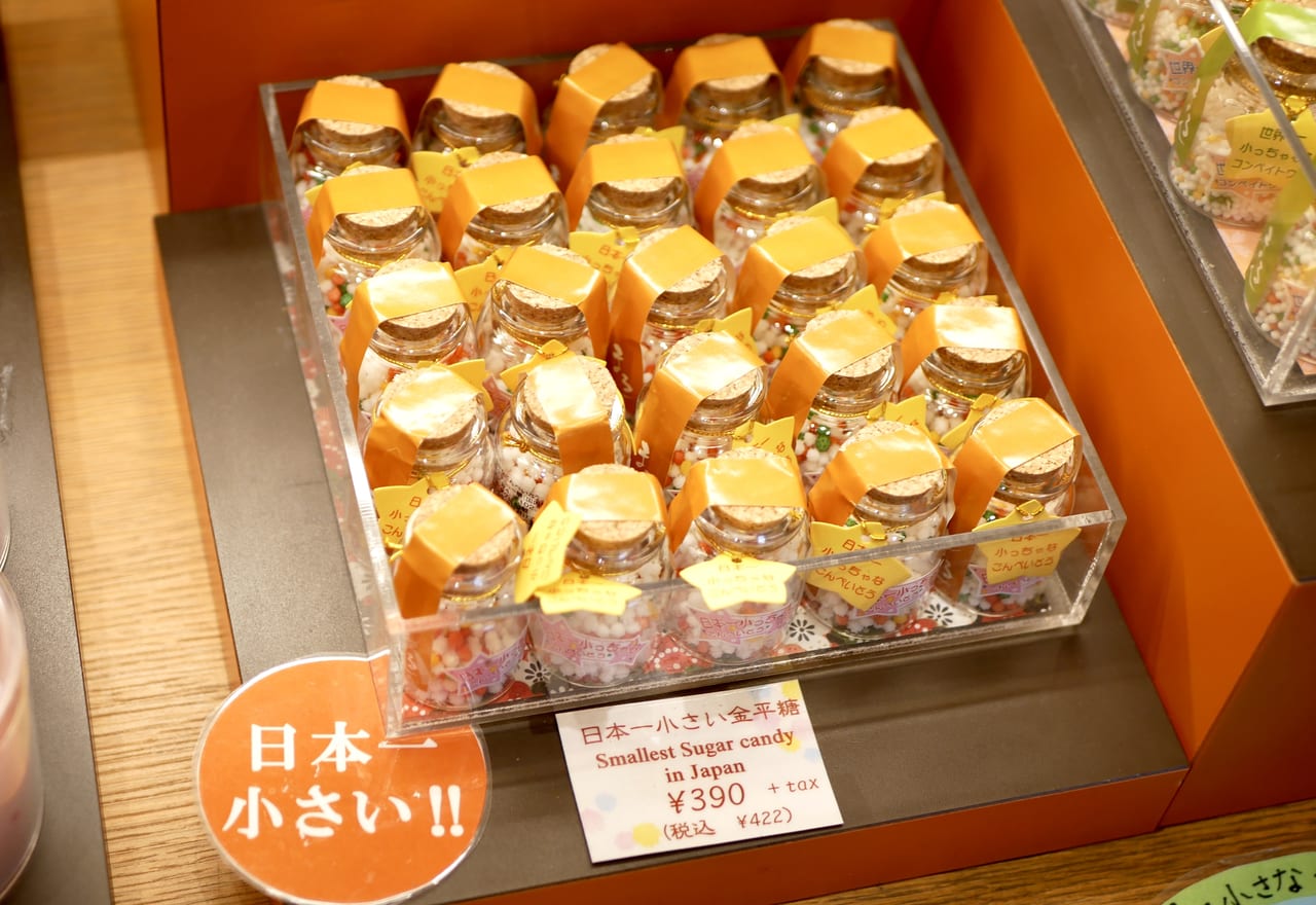 お菓子の「まるん」 産寧坂・二年坂・祇園・錦・嵐山扇子の舞扇堂