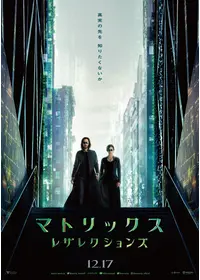 パイナルファンタジーの集合天使のネタバレレビュー・ 内容・結末 | Filmarks映画