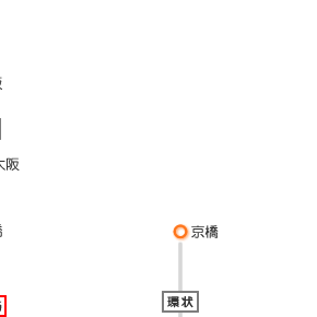 バス変更情報2019年冬】ムーミンワールドへ誰でも簡単に行く方法！【英語が話せなくてもOK！】 - スオミの旦那と一生一笑