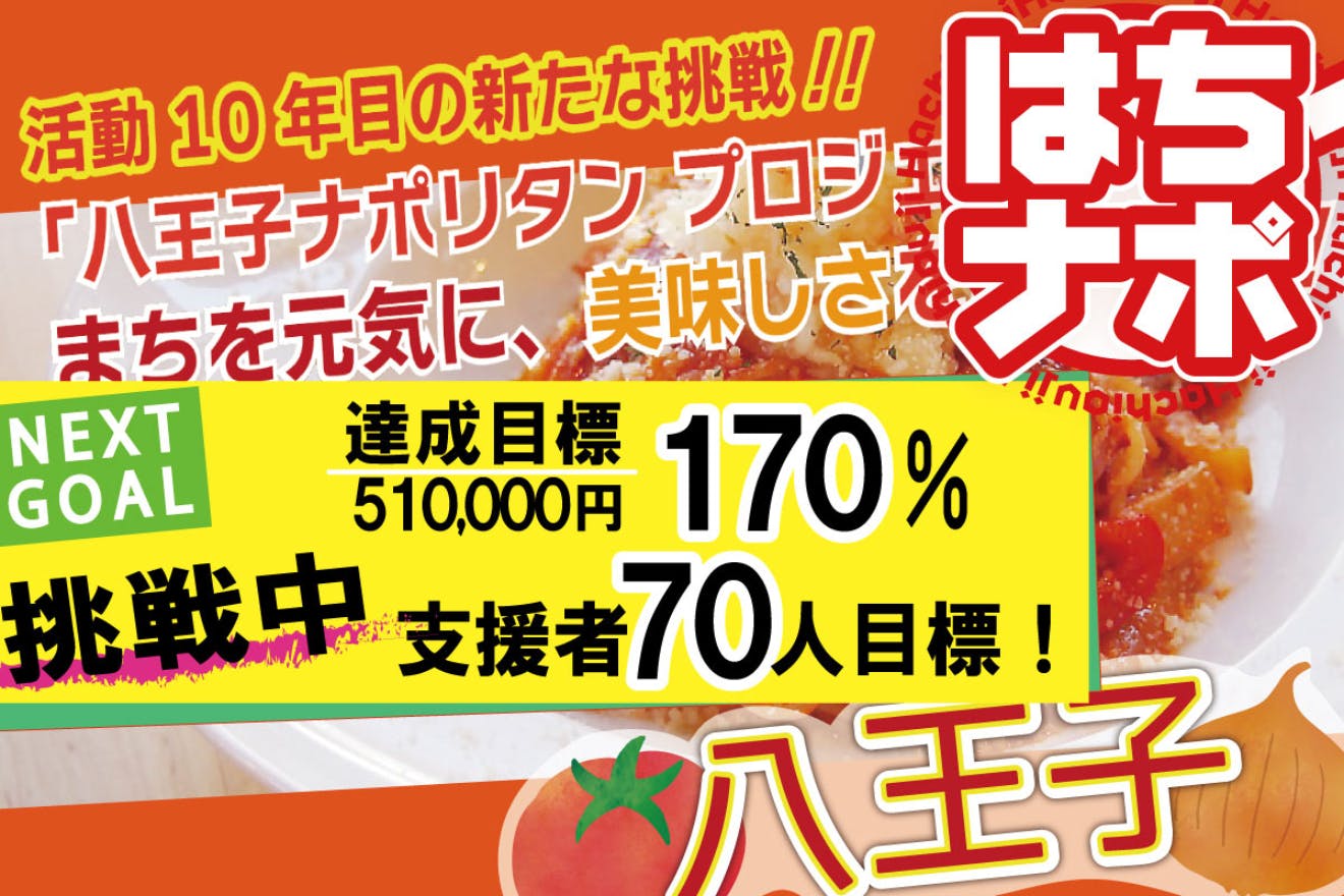 五所川原にカフェバー「マロロ」 女性店主が30歳の節目に出店 -