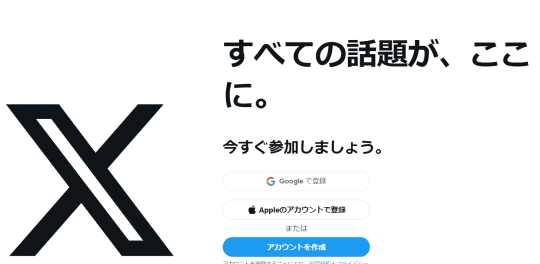 大阪府東大阪市のセフレ募集掲示板【セフ活】