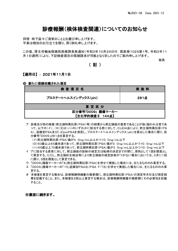 久留米デリヘルセンター（クルメデリヘルセンター）の募集詳細｜福岡・久留米市の風俗男性求人｜メンズバニラ