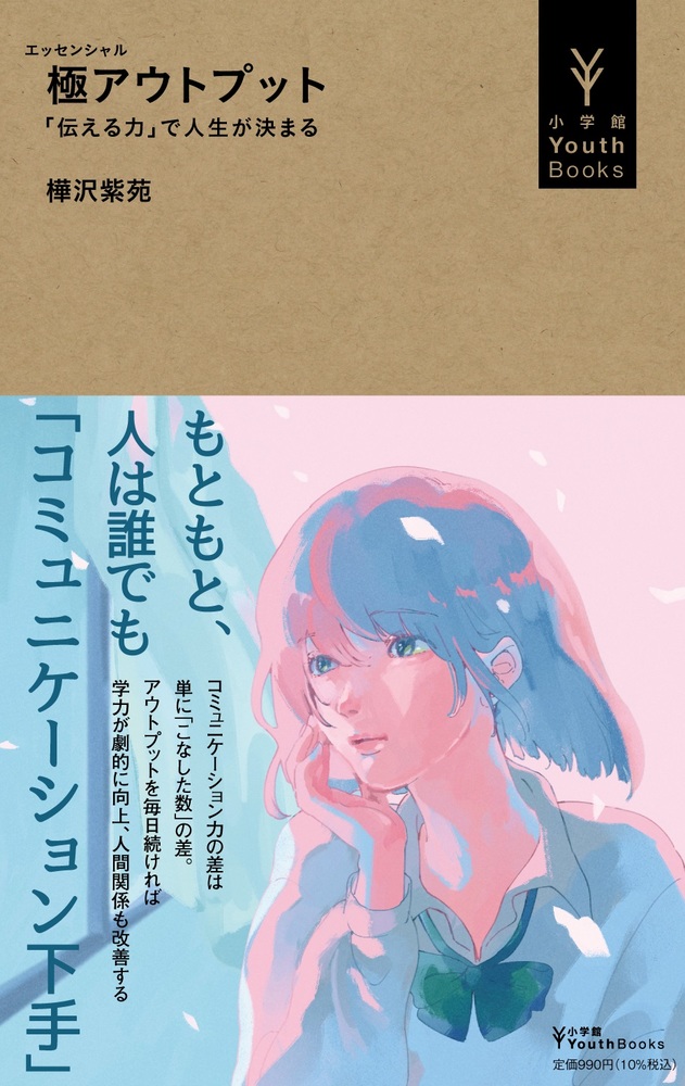 視聴完全無料】DMMオンラインサロン初・出張セミナー開催決定！精神科医・作家の樺沢 紫苑氏、一橋大学教授の楠木 