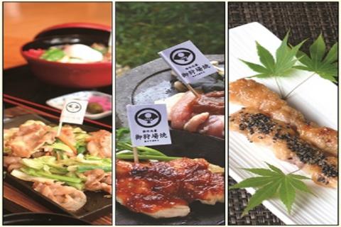 お料理：鴨御狩り場懐石 かもおかりばかいせき八勝館