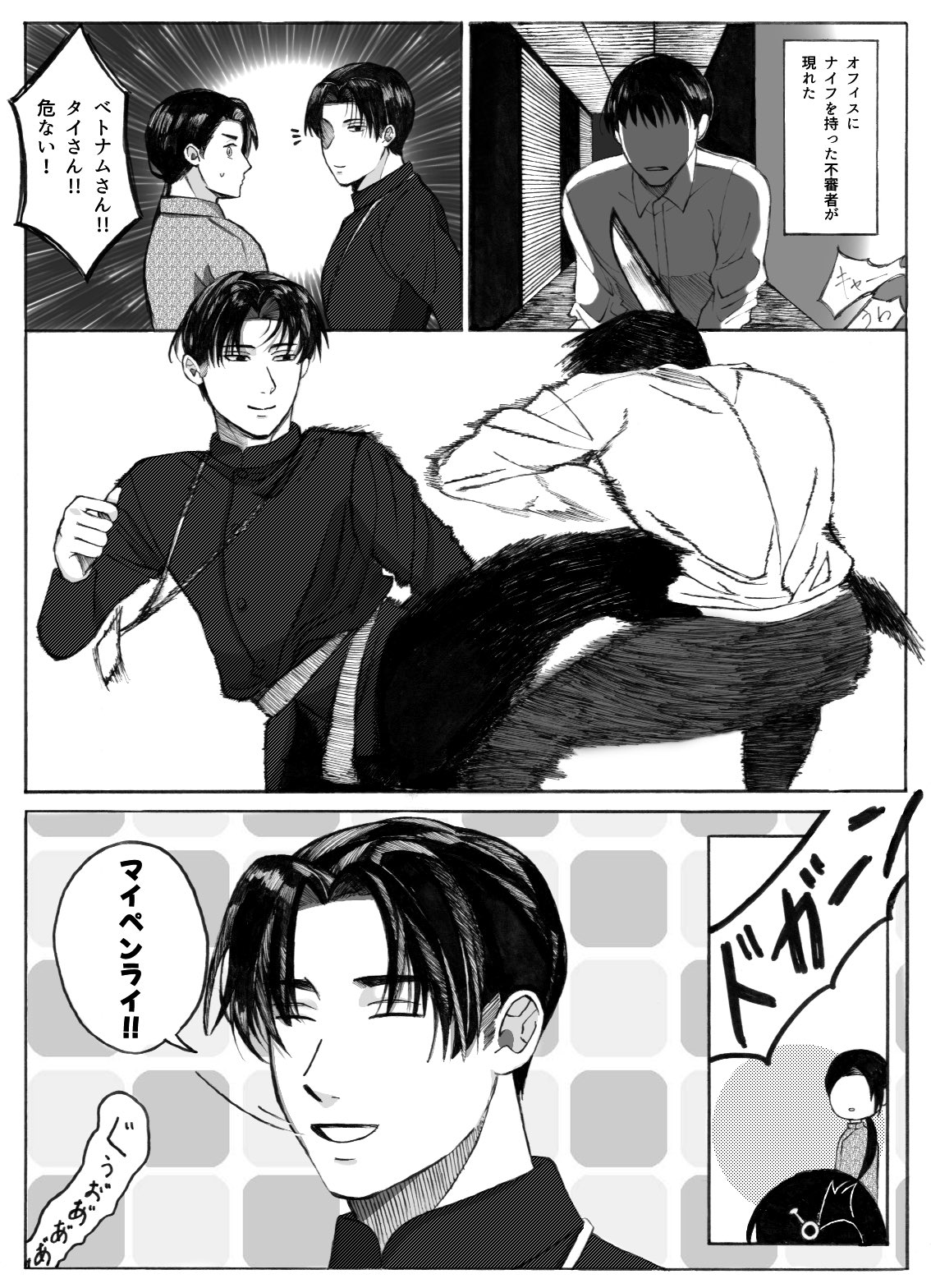 ちせぼ - অনুসন্ধানX