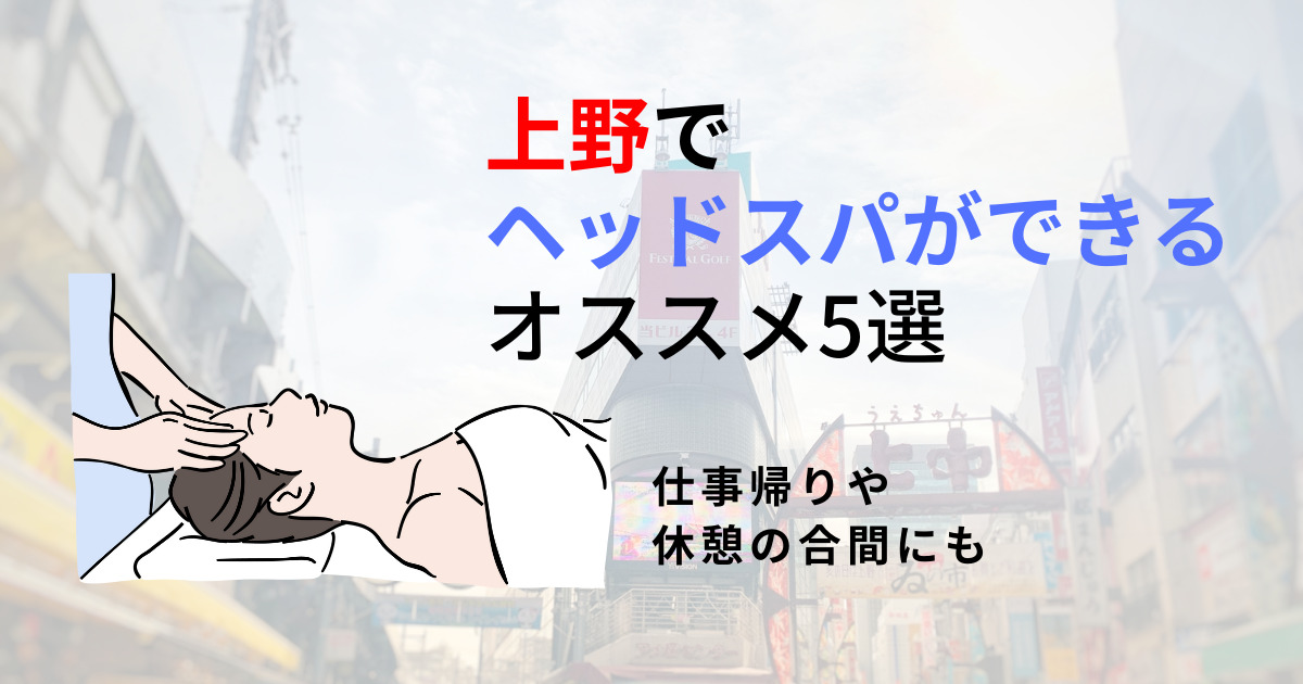 新宿泡洗体ハイブリッドエステ｜新宿のデリヘル風俗男性求人【俺の風】