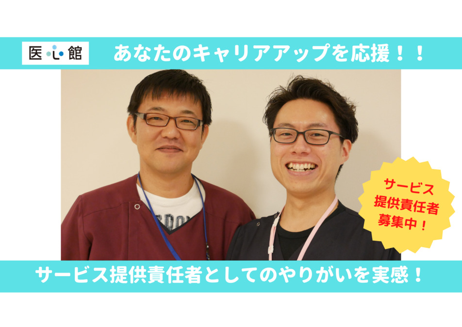 チューリップ福井別館(チューリップフクイベッカン)の風俗求人情報｜福井駅前 ソープランド