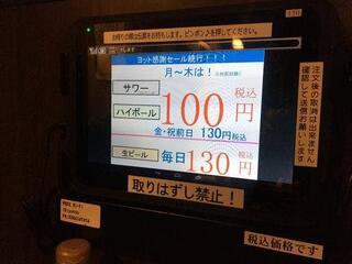 2024江ノ島 海の家 「ちょっとヨットビーチハウス」にて、7月～9月限定