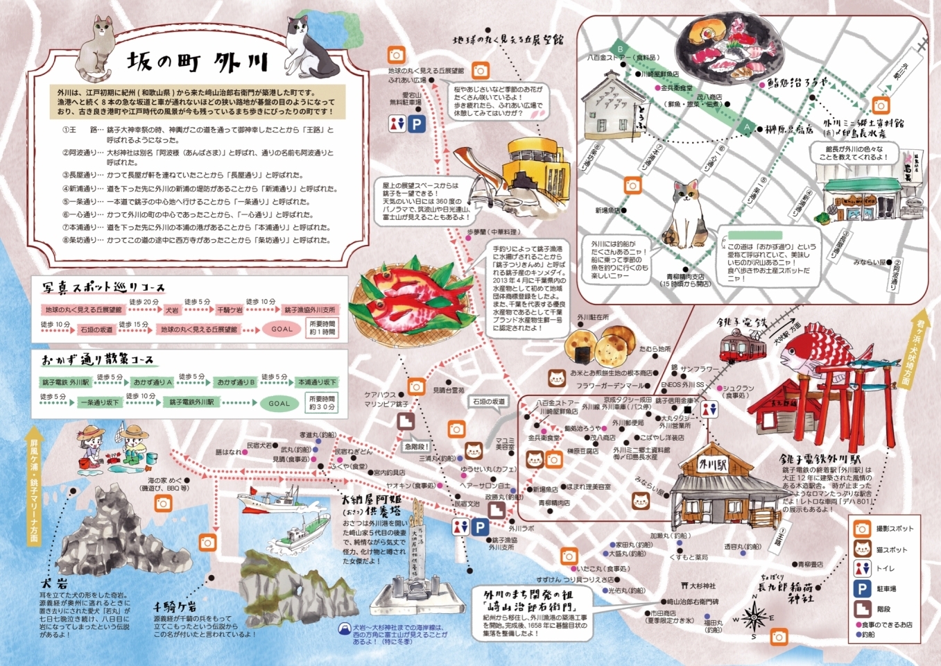 銚子電鉄でローカル線の旅。鉄旅タレントが16回リピートする魅力とは？ - びゅうたび