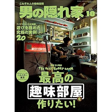 全国旅行支援スタート 旅行雑誌の徹底比較とおすすめランキング！じゃらんや旅の手帖など12冊を読み比べたクラベタ