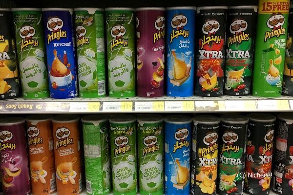 カイロ空港近くのスーパーでお土産購入編 2022.09.14-2022.09.23エジプト旅行「出かけたい」