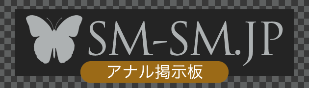 はな【AF・イラマ・スカトロ】：マニアック専門店 博多都市伝説（福岡市デリヘル）｜マンゾク