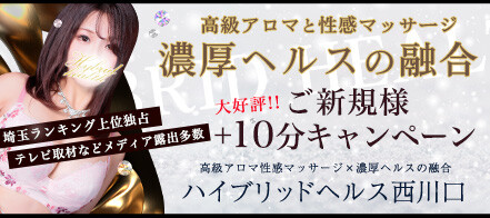 箱ヘルとは？ファッションヘルスとの違いとは？箱ヘル嬢の仕事内容や給料について解説します｜風俗求人・高収入バイト探しならキュリオス