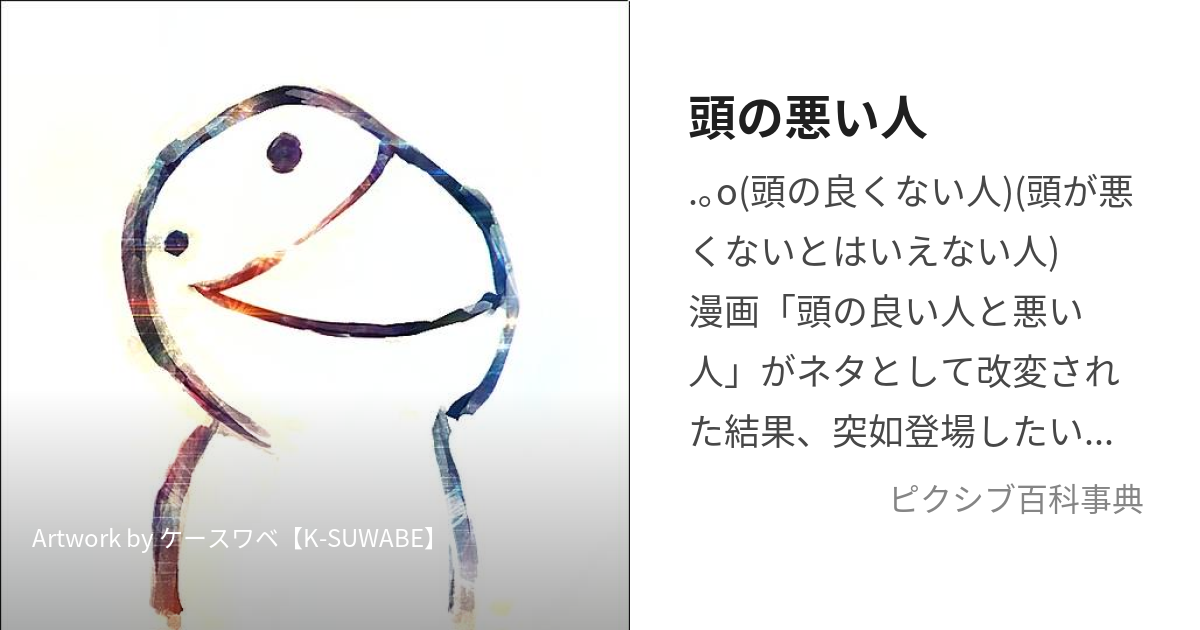 医師監修】脳梗塞は治るのか？治療方法や入院期間・費用を解説 | リペアセルクリニック東京院