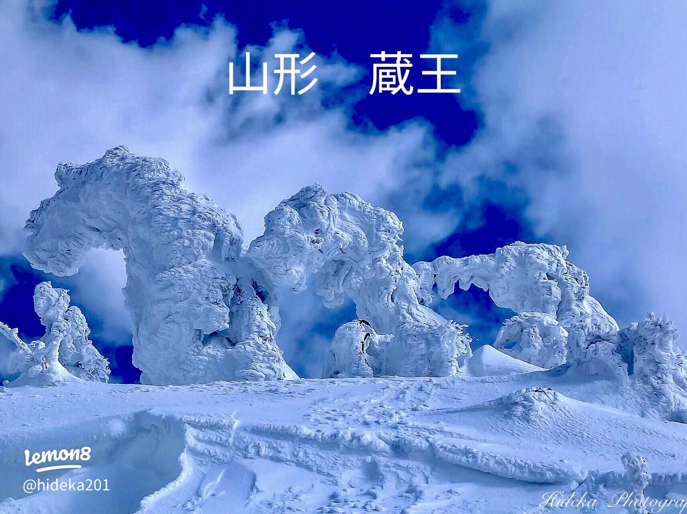 蔵王スノーモンスターウォッチングツアー北アルプス表銀座 燕岳 つばくろだけ の山小屋