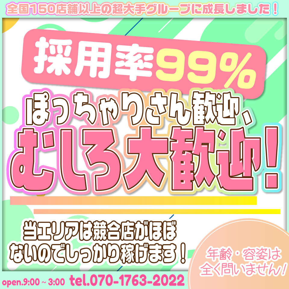 安城市｜デリヘルドライバー・風俗送迎求人【メンズバニラ】で高収入バイト