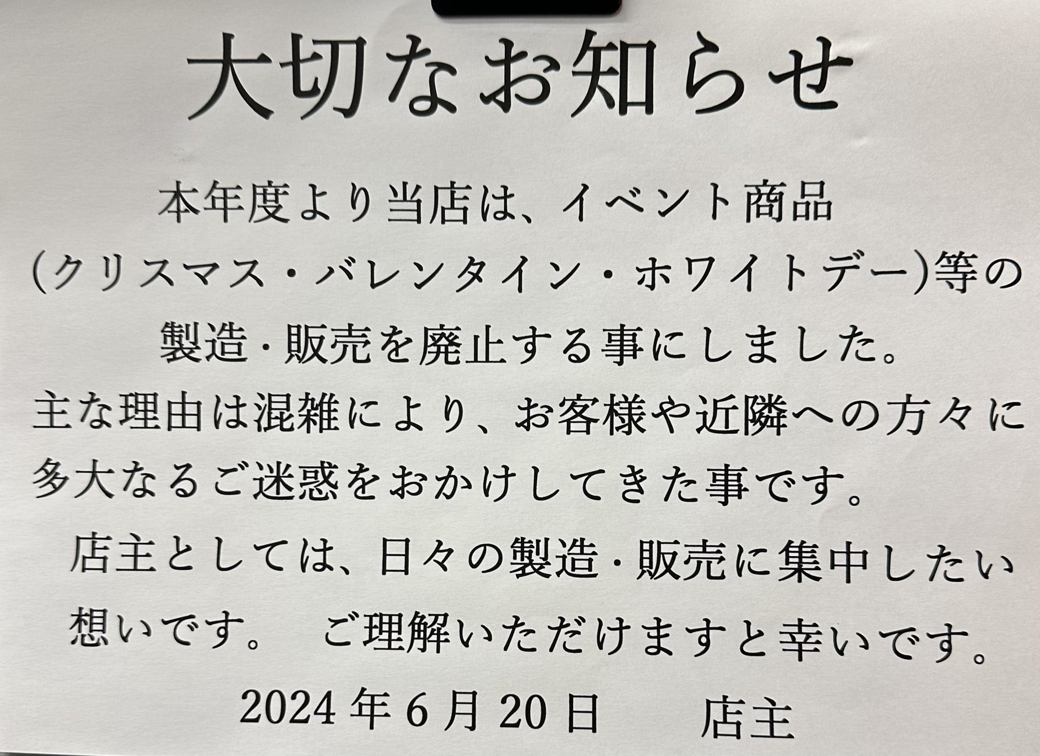 人気チョコケーキのミニサイズセットが楽しい！札幌「リュミエール エ オンブル」