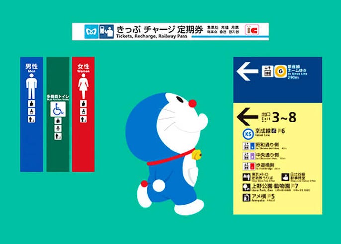 楽天市場 ドラえもん☆東京メトロオリジナルタオルハンカチ ミニハンカチ 通園・通学時の必須アイテム