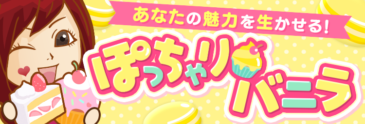 香川はな(40)｜三条 人妻デリヘル 人妻じゅんちゃん-出稼ぎ0！地元の奥様専門-(ヒトヅマジュンチャン)