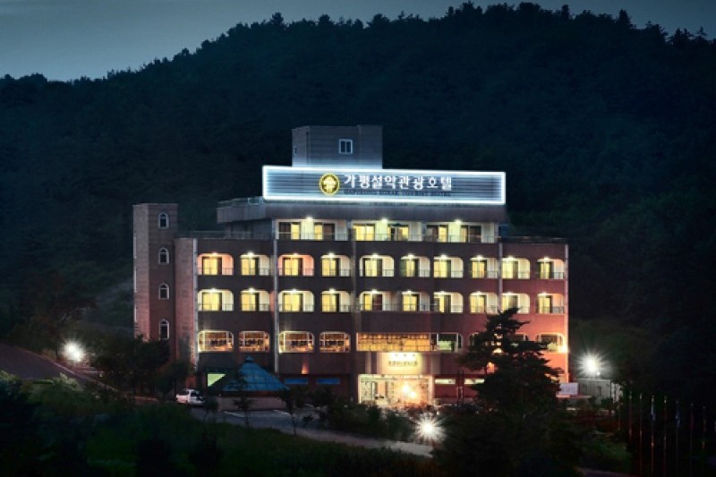 加平雪岳観光ホテル (Ekonomy Hotel Gapyeong)