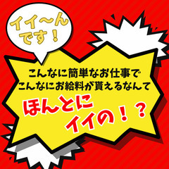 キコーナ宮津店の【パチンコ店スタッフ】《正社員》未経験OK！20代・30代が活躍中（京都府宮津市） 正社員求人情報