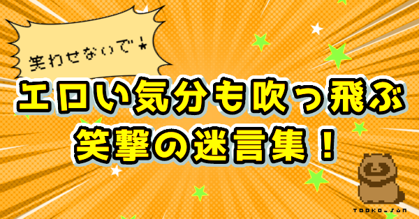 彼女といてエッチな気分になる瞬間4選！男性の本音をアンケート調査【ラブコスメ】