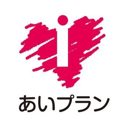 愛の家グループホームおおはる（）」の評判は？設備など専門家が解説｜ケアパーク