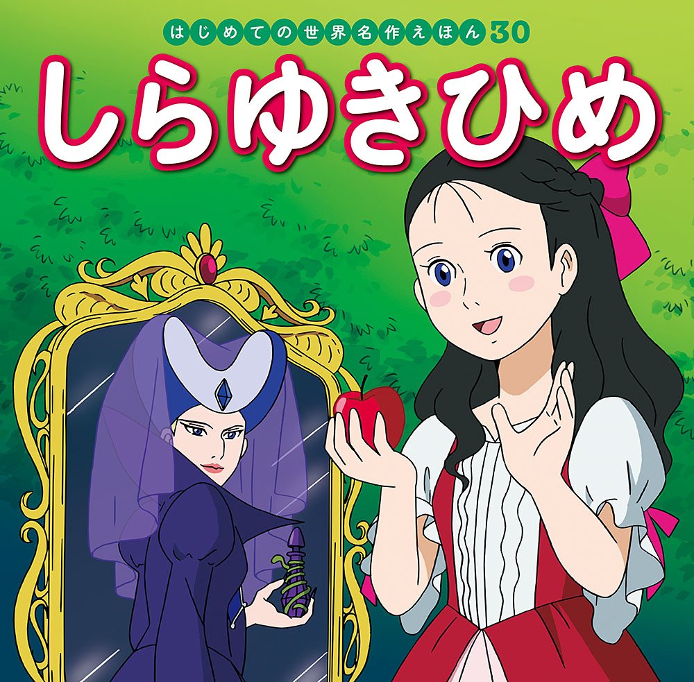 しらゆきひめ☆厳選、洗練された美女が集まる☆道後最高級ソープ（松山ソープ）｜アンダーナビ