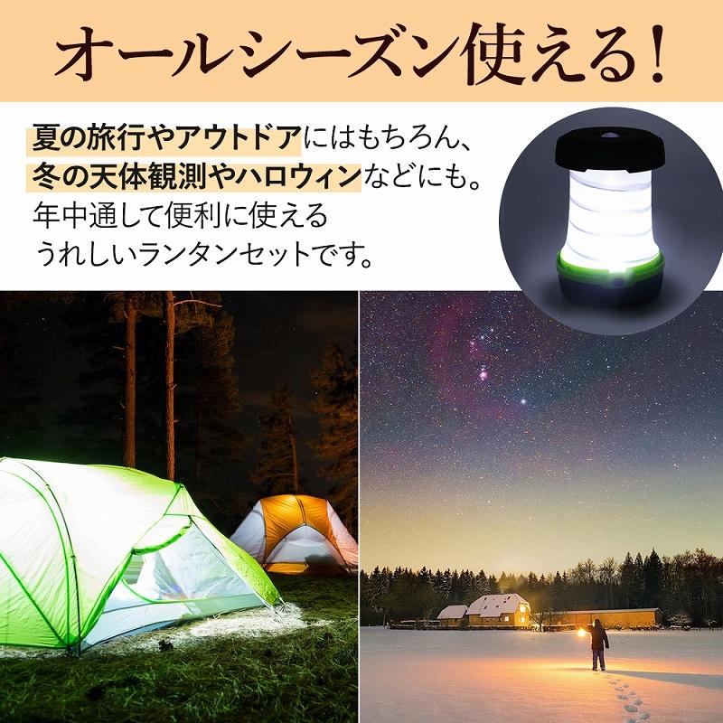 2025年 ランタンのおすすめ30選 おしゃれなモノから防災用で使えるモノまで紹介ビックカメラ.com