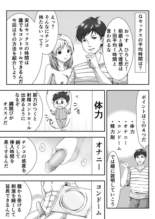 中イキしたい女性必見！医師監修の「挿入がもっと気持ちよくなる」コツ－AM