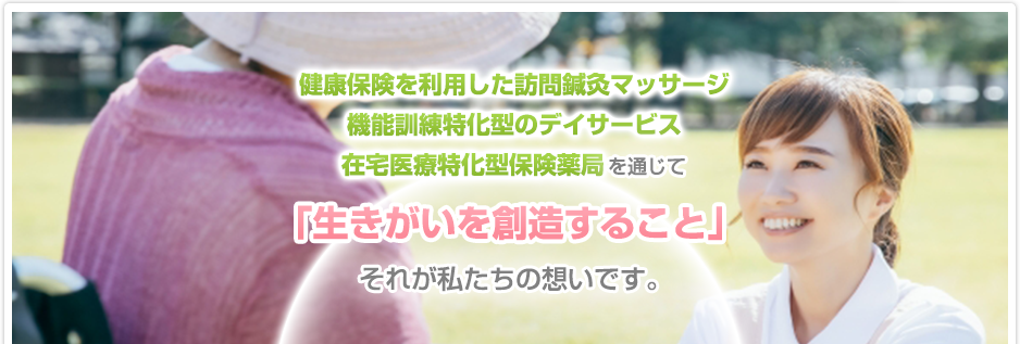 ネット予約可＞さくらマッサージ室【鍼灸】(鳥取市 | 鳥取駅)の口コミ・評判37件。 | EPARK接骨・鍼灸