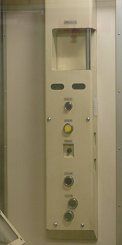 神奈川県 御殿場線 ドアの開閉ボタン103946000