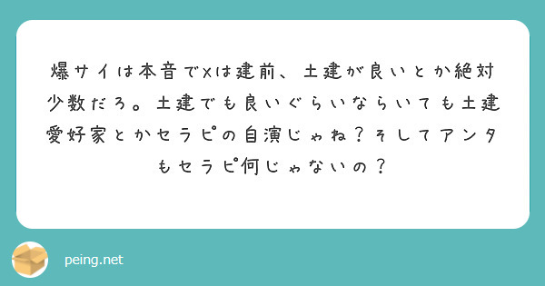 2024年最新】爆サイとは？誹謗中傷が発生しやすい原因と放置の危険性、被害時の対処法