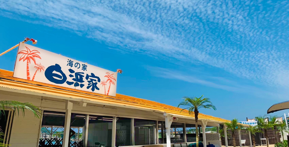 Hometakahamauminoie hitokumisamakashikiricamp