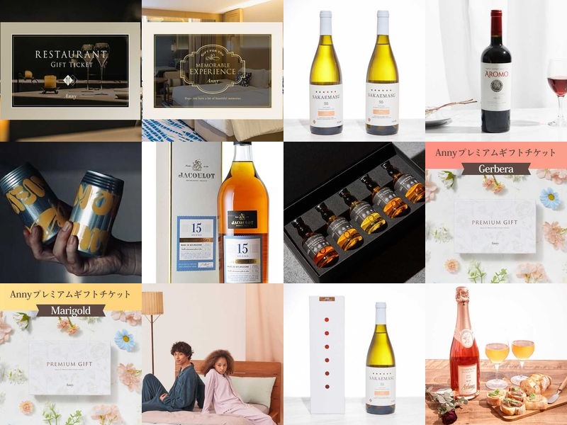 還暦祝い 長寿祝いよろこばれるお祝いのルールやアイテム、金額相場まで -