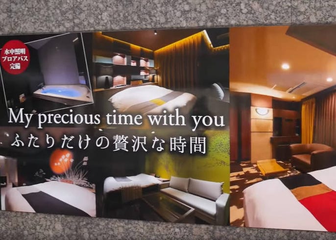 Hotel Hand'S Tokyo (Adults